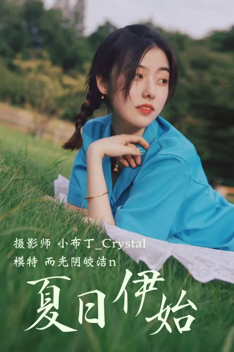 图片[3]-YITUYU艺图语 – 合集全套8580(+15)期[3223G-持续更新]-名站图库