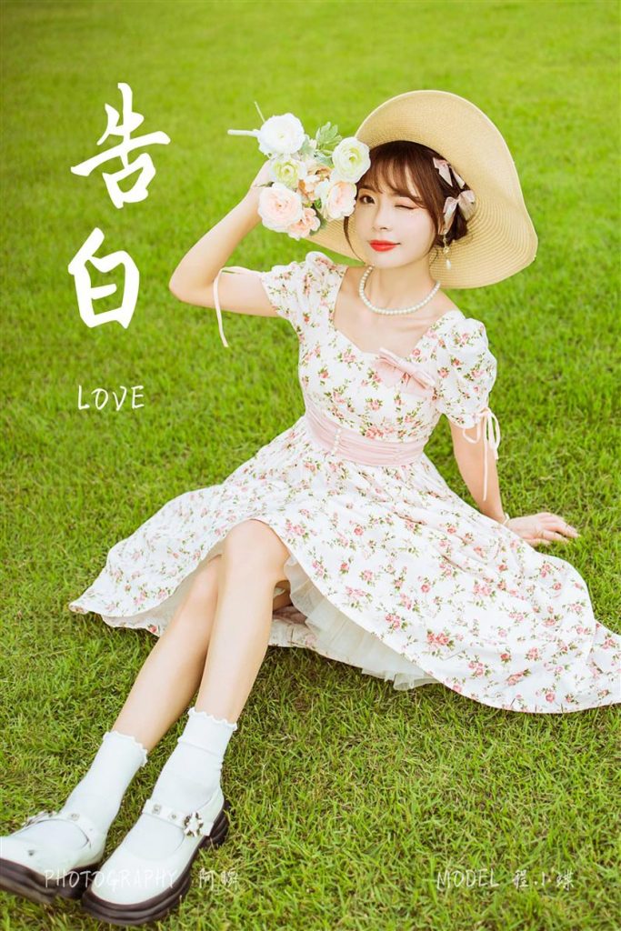 图片[16]-YALAYI雅拉伊 – 全套写真1119期带视频160期[487G]-名站图库