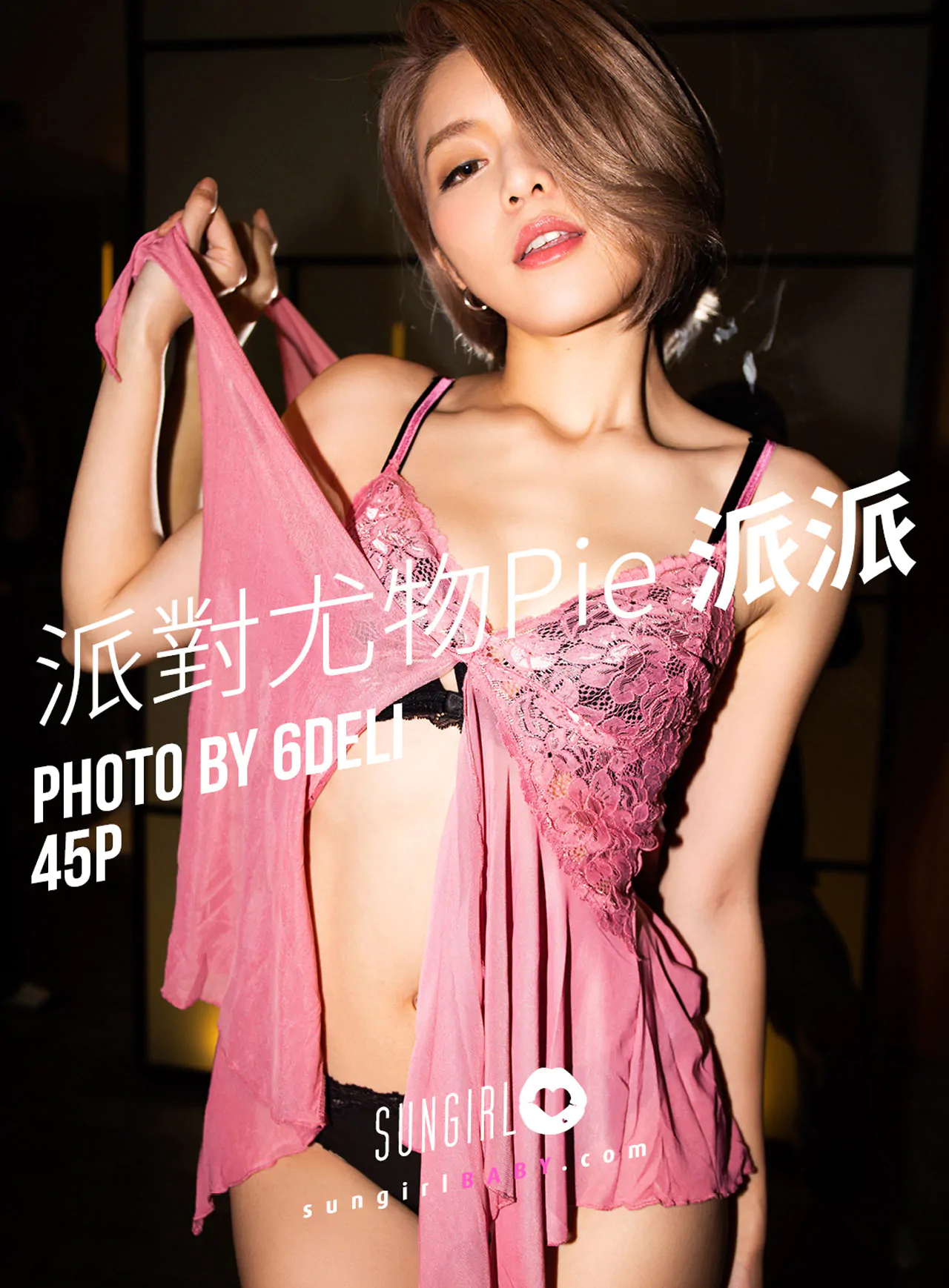 [合集]《SUNGIRL阳光宝贝》作品48套，大小1.28G-名站图库
