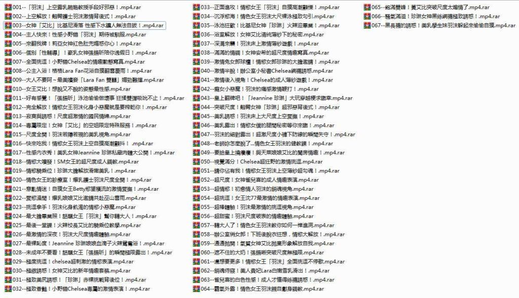 图片[1]-[合集]台湾名站《JVID视频》价值3000元高清视频66部[18.66GB]-名站图库