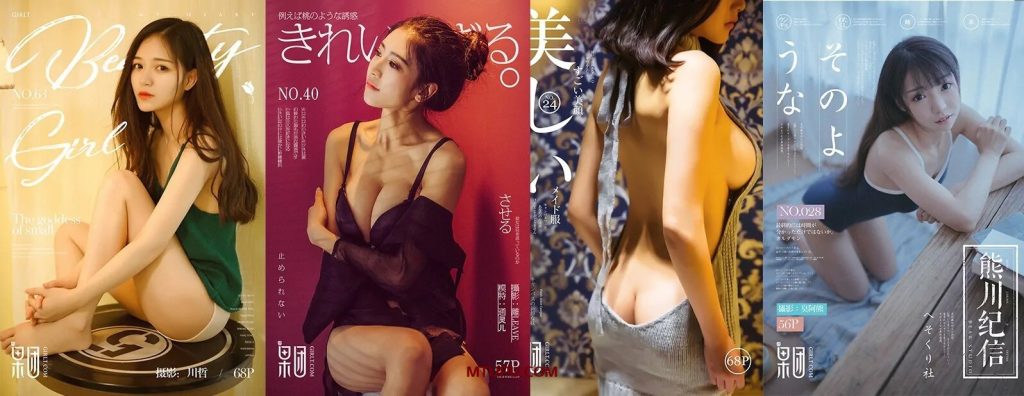 图片[1]-[合集]名站机构《GIRLT果团网》3系包含投稿作品/熊川纪信001-216期[97.35G]-名站图库