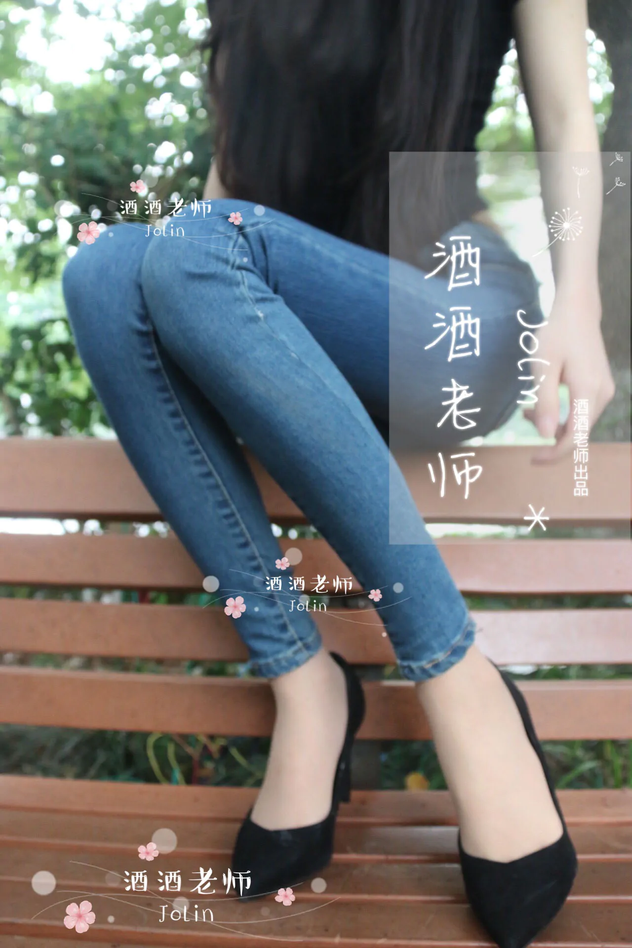 [合集]特色丝模《酒酒老师》全套合集34套，大小3.3G-名站图库