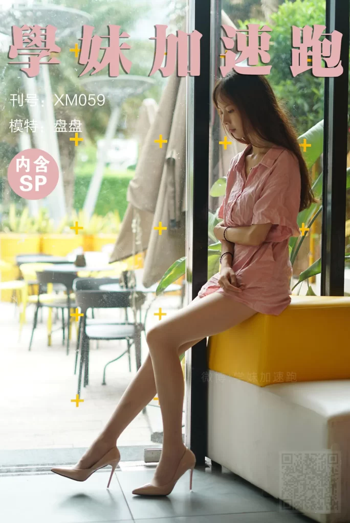 图片[4]-[合集]学妹丝《学妹加速跑》又名萌甜物语作品+视频221套，大小85.8GB-名站图库