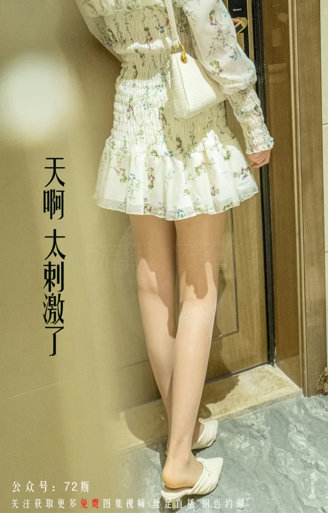 图片[5]-[合集]72斯全套21期，大小1.8G-名站图库