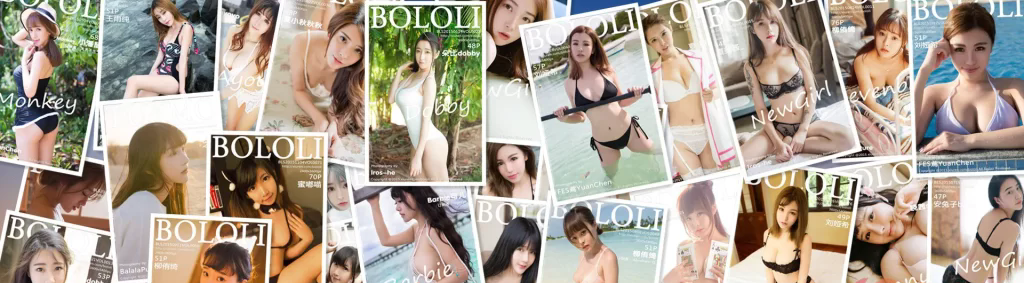 [合集]秀人旗下《兔几盟》原波萝社全套2015年至2018年写真合集001-121(停刊)-名站图库