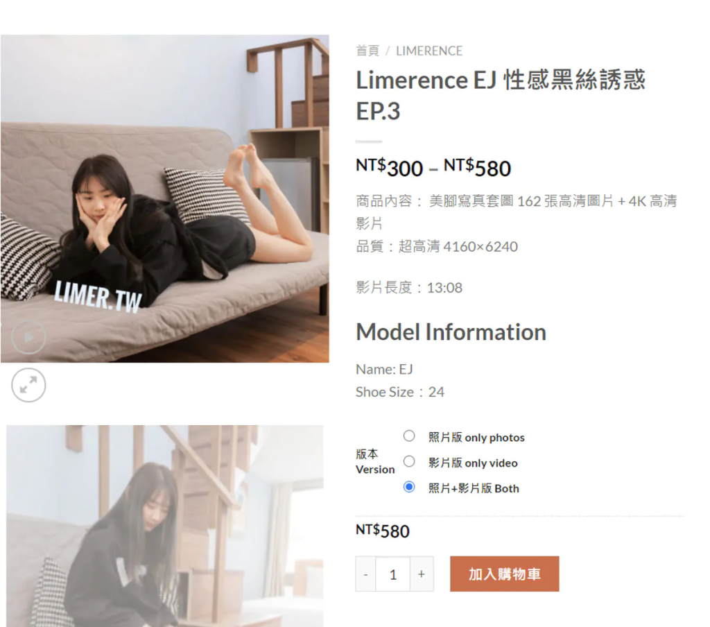 图片[6]-台湾Limerence – 全套109期（内含4K视频）[324G-2025.10]-名站图库